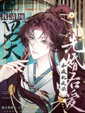 不是不爱吗？那舔我手的人是谁呀