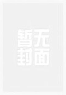 我家宠物来自历史