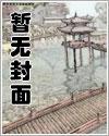 最强领主：我，天使与亡灵之主